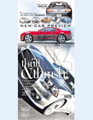 2011 New-Car Preview